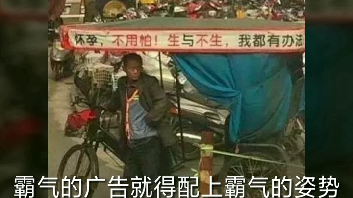 【ว่ากันว่ามีแค่ 1% เท่านั้นที่ดูจนจบได้โดยหน้าตายไม่แสดงอารมณ์!】ภาพสุดฮาขำจนชักบนอินเทอร์เน็ต ฅ( ̳• 