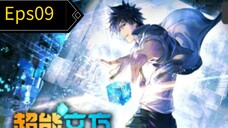 The super cube Eps09