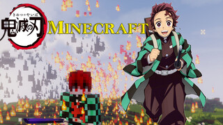 Minecraft ดาบพิฆาตอสูร ได้ดาบดำของทันจิโร่ และปลดล็อกปราณตะวัน