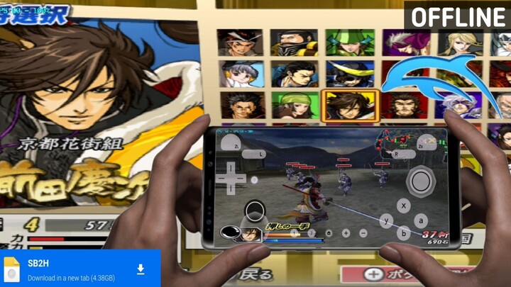 How to download SENGOKU BASARA 2 HEROES | Dolphin MMJ version ANDROID OFFLINE GAME