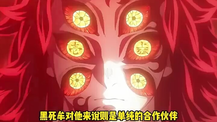 无惨:猗窝座！你不是长期工嘛！