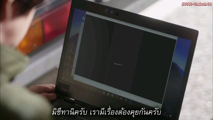 back scandal ep09 ซับไทย