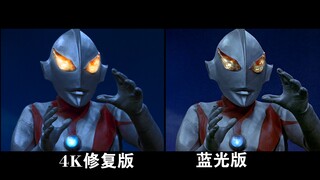初代奥特曼4K修复版对比蓝光版 初代奥特曼VS假奥特曼