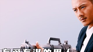 有勇有谋的男人《终极代码》