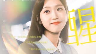 “因为是真心的，所以才结束地像狗一样”这大概是每个青春期爱情与社会现实碰壁的结果吧
