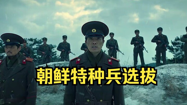 North Korea’s Cruelest Special Forces Selection: Soldiers Leap Off a 10,000-Meter Cliff—Then Climb B