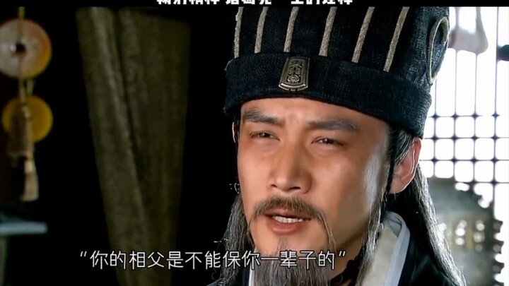 Zhuge Liang: Life is long; it needs to be savored slowly.