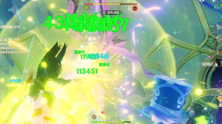 Xiao Ti instantly kills Lei Yin Quanjian with a single arrow worth 100,000