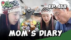 🇰🇷EP. 458 MOM'S DIARY (2025) | ENG SUB | VARIETY SHOW