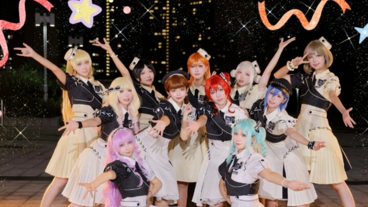 The first online re-creation of the 11-member stage costumes, Shake It Up☆☆☆||シェキラ☆☆☆【LOVE LIVE!/Lie