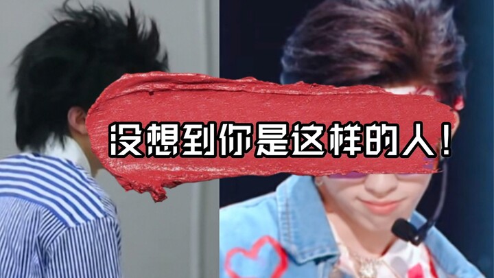 Trời ơi! Thì ra gã điên và cô nàng yêu tinh đều do một người đóng!!!