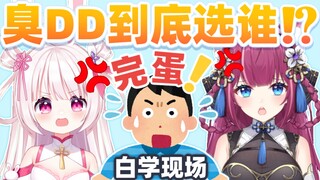 Bai Xue live?! DD's behavior was caught at the same time? Two anchors were broken by ntr