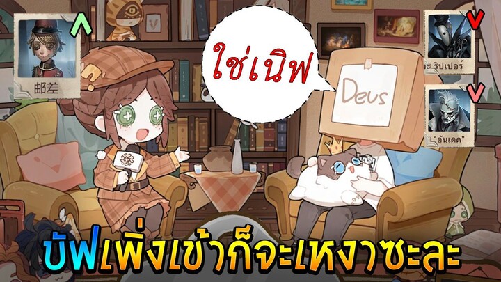 ประกาศผลโหวต และ Q&A