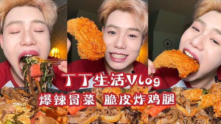 คนที่พวกคุณอยากดู ตระกูลเฉา มาแล้ว!