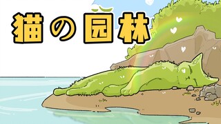 Death is not the end; oblivion is.