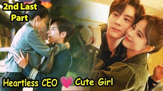 2nd Last Part || Heartless CEO 💘 Cute Girl - I May Love You (2023) || Chinese drama Explain In Hindi
