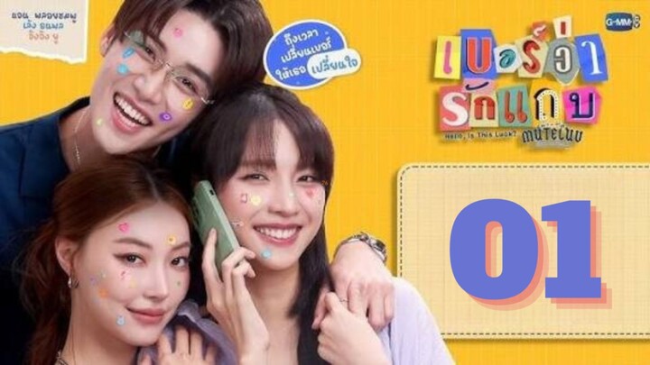 MuTeLuv; Hello, Is This Luck? - Episode 1 [Eng Sub]