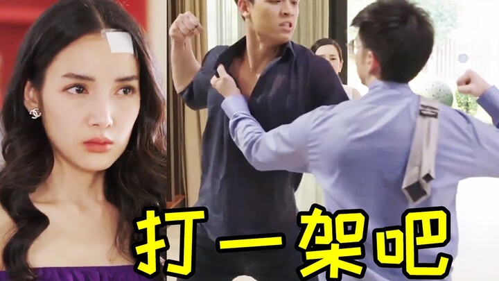 Let’s have a fight! The winner gets to be the dad! Breakdown‑inducing drama “Love Revenge Game,” Epi