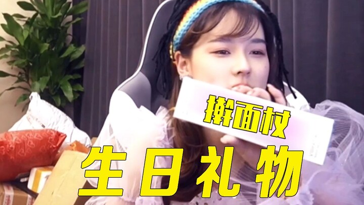 Teman-teman penggemar mengirimkan hadiah ulang tahun untuk Mozi, namun saat Mozi membuka hadiah ters