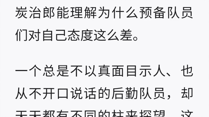 【كلّ الكربون】 بعد أن اكتشف عضو القمامة رقم 80 كينجيرو أن وراءه كلّه رعاة قويّون، قال مصدومًا: انتظر،