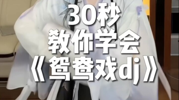 "Yuanyangxi DJ" phù hợp cho người mới bắt đầu