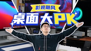 [Badai Film dan Televisi] Siapa yang paling produktif? Tata Letak Stasiun Kerja Badai Film dan Telev
