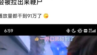 Rasanya setiap kali Knights merilis lagu baru, ketiga orang ini akan ditarik keluar dan dipukuli sam