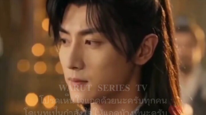 『𝐖𝐀𝐑𝐔𝐓』ลู่ซางเซิง เซียนทองลงเขา(พากย์ไทย) (เรื่องใหม่)#ติดตามเต็มเรื่อง