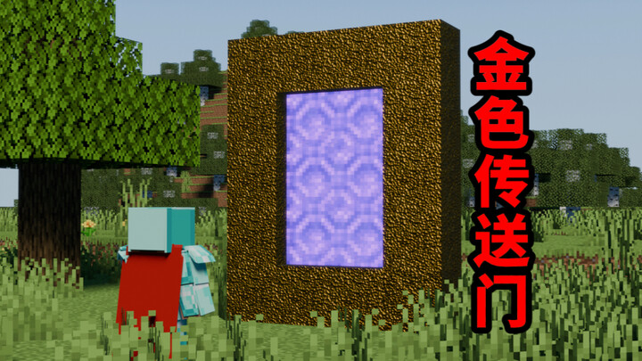 ماينكرافت كثولو الموسم الثاني الحلقة الثالثة: البوابة الذهبية