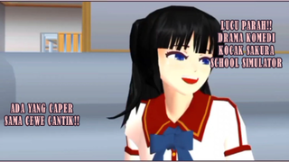 LUCU PARAH!! DRAMA KOMEDI SAKURA SCHOOL SIMULATOR!! ADEK KAKAK ADA YANG LAGI CAPER!!