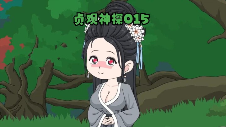 第十五集：赵德顺案始末！