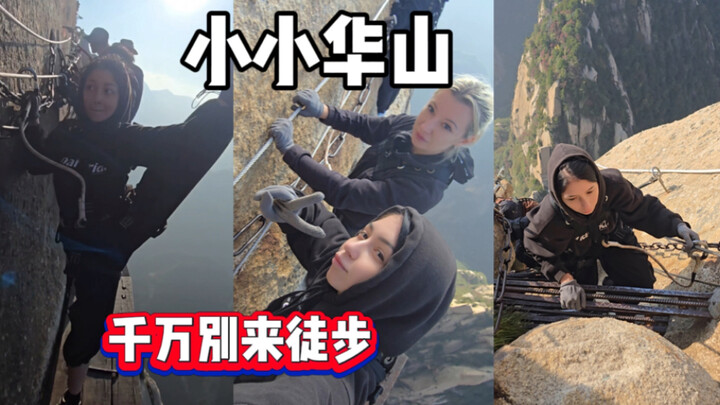 Hoa Sơn nhỏ bé, đừng có mà đụng tới! Ba cô gái Nga leo lên thì hai người khóc thét, đúng là Hoa Sơn 