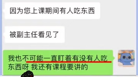 It turns out the same group of people have always been getting scolded #Funny #BigDataBroughtUsToget