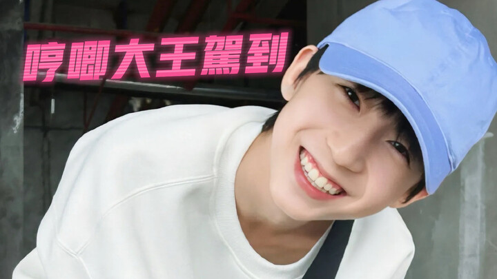 【Yang Bowen】“Did you hear? That super handsome senior on stage is actually a total cutie in private.