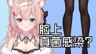 主播擦脚和擦脸是同一条毛巾吗？