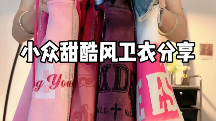 Tren Gaya Hoodie Manis dan Edgy Ala Korea 🆕 Pratinjau Model Baru Musim Gugur & Dingin 2023