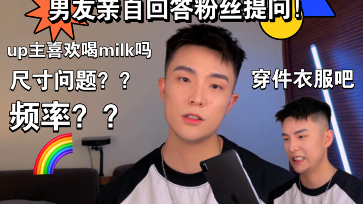 Pengelola kanal suka main-main dengan huruf? Suka genre mutual smut?? Pertanyaan 50 dari penggemar s