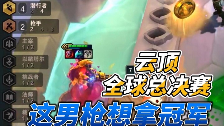 الرجل المسلح: هذه المباراة ما زالت تعتمد عليّ!