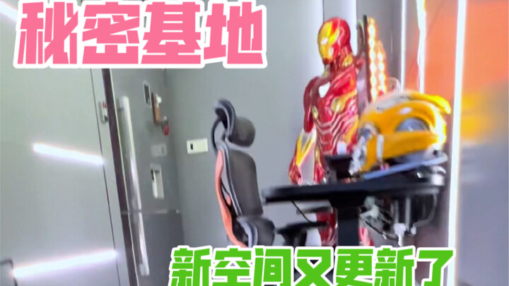 The new space of the secret base has been updated. What is the secret base behind the refrigerator?