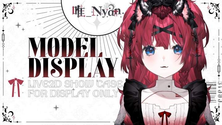 【live2d模型展示】Gemind企划角色披露｜请小声一点虽然他们知道我在哪里