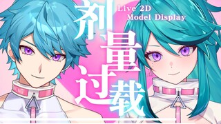 【Tampilan model Live2D】 Melihat, ingin menyentuh