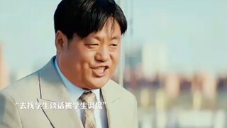 天涯海角有尽处， 只有恩师无穷期啊