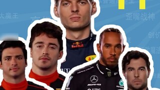 What is the F1 meme? [Meme Guide]