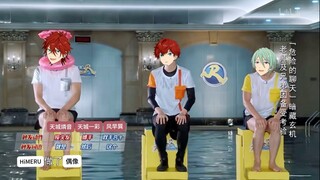 【Es】蜂碱的不能说挑战