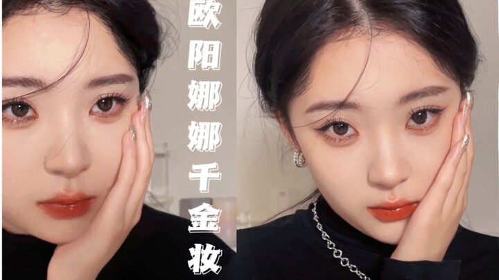 [Tian Zi] You and Nana are only one video away from closing the gap | Super detailed tutorial