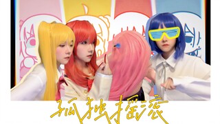 ⚡宅⚡舞⚡英⚡雄
