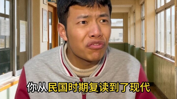 《Ketika Aku Mengulang Kelas di SMA Selama 80 Tahun》1