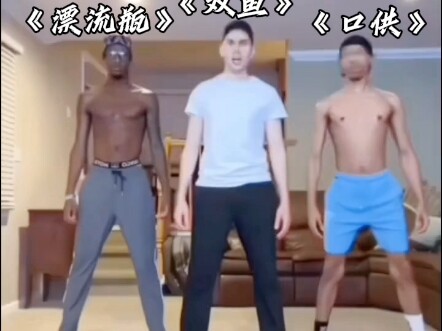 If you think you're the toughest turtle soup, dance! (Xu Ermu version)