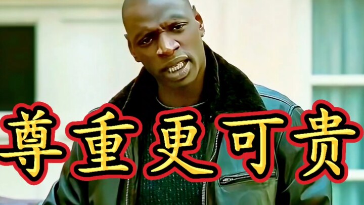 Respect trumps all compassion!