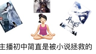 朝花夕拾（不管了 听听最近这个很权威的声音）